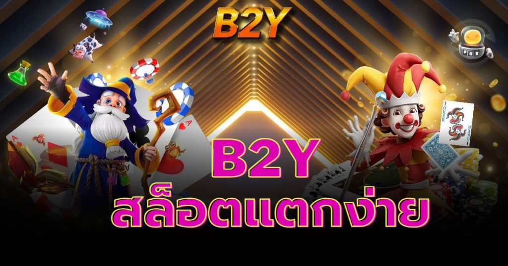 b2y-big-bonus-slot