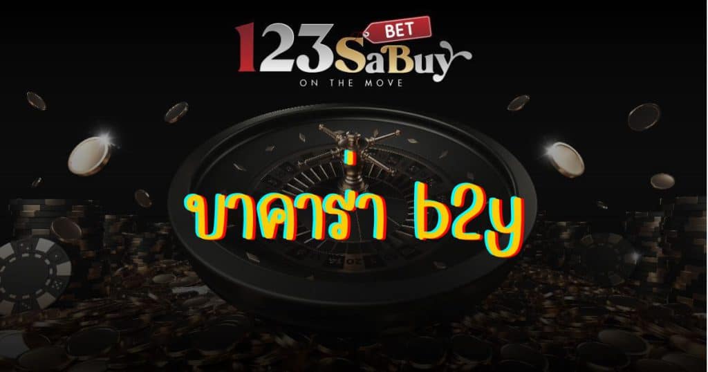 baccarat-b2y-baccarat